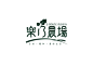 USE優勢品牌包裝設計公司