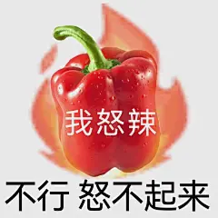 无语表情包真油你的搞笑沙雕表情包​​​