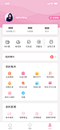 个人中心