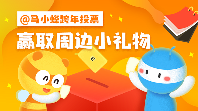 BANNER - 王小乐作品