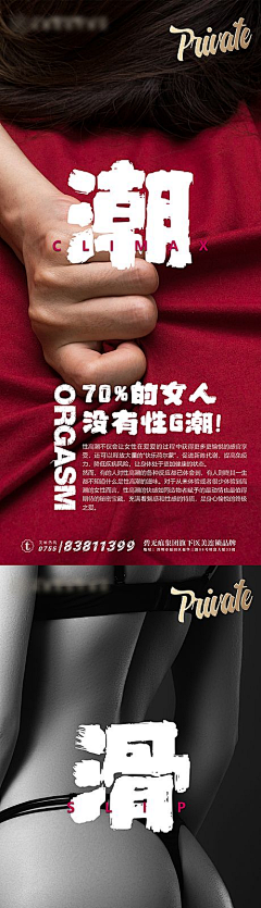 93年的朱先生采集到私密