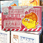 不二情书鸡蛋仔原味牛奶味朱古力味面包蛋糕早餐下午茶糕点心-淘宝网