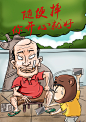 #天生爱任性#有很多时候，我们无法任性，不停束缚压抑，不是克制，而是因为任性的资本不够，当到达那一刻，就可以释放我们的天性 L花式虐手机满清十大酷刑，天生就是爱任性