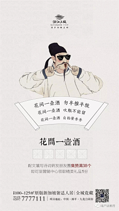 tooooooRUN采集到适合教培的海报
