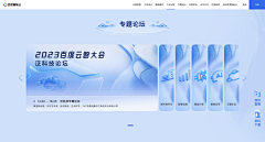 小钢炮_升级版采集到后台