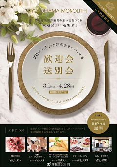 NIC~NIC采集到节日
