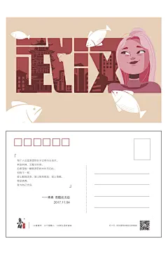 鱼酷武汉店