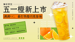燚燚生土采集到品销宝