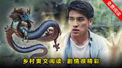 永安三年采集到小说 |素材 | 玄幻