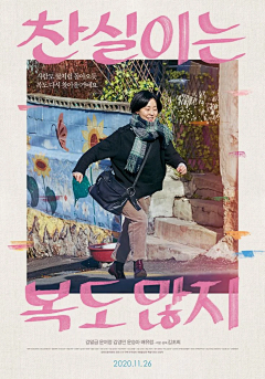 紫了葡萄呀采集到海报