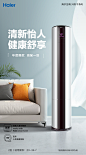 【海尔KFR-50LW/07EDS81U1】海尔（Haier） 2匹变频客厅空调立式柜机 一级能效 快速冷暖 智能WiFi KFR-50LW/07EDS81U1【行情 报价 价格 评测】-京东