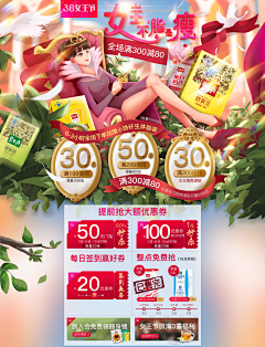 Hero丶丶v采集到专题页