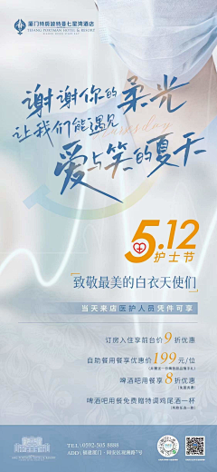 繁星残月-夜采集到海报