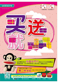 kaimiel采集到单页