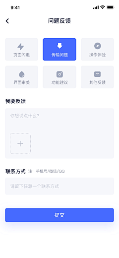 林小小丶采集到学习知识库APP