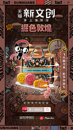 ndti5y6v采集到手绘