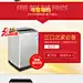 洗衣机51大放价专题页面（无线端）