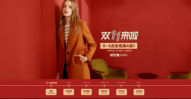 首页-sedate旗舰店-天猫Tmall...