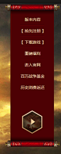 经典不删档-御龙在天官方网站-腾讯第一国战网游-腾讯游戏