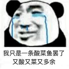#让人一秒变开心的表情包# 拿去斗图用吧，记得戳个赞 ​​​​