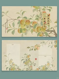 桃妖电脑分区壁纸｜天热了 该多吃水果了 - 小红书