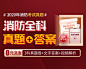 小程序分享图