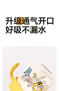 皇宠儿童牛奶杯1-2-3岁以上奶瓶PPSU刻度吸管水杯宝宝喝奶杯防摔-tmall.com天猫