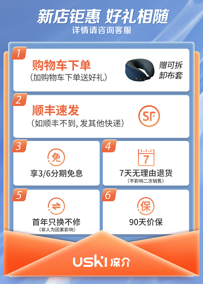日本凉介（USKI）颈椎按摩器家用肩颈部...