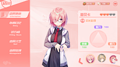 一只清新脱俗的girl采集到ui