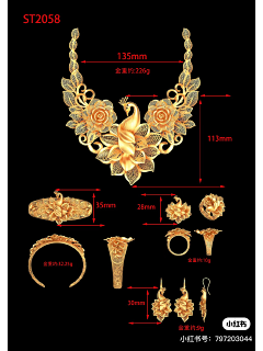 穆木Jiang采集到珠宝设计
