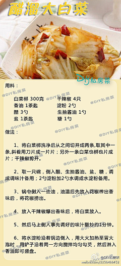 SUMMRIC采集到美食