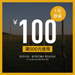 金渔123采集到主图标签