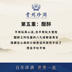 我没有双眼皮采集到白酒小知识