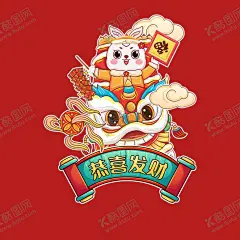 卡通新春兔子 【酷图网】卡通新春兔子,兔年兔子,新年兔子,手绘卡通小兔,手绘小兔