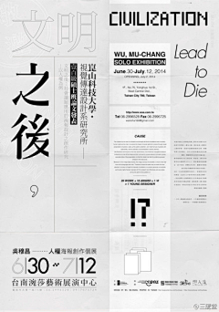 小的白了兔采集到海报