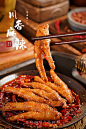 卤菜拍摄 卤味 卤鸡爪 菜品 菜品拍摄 - 小红书