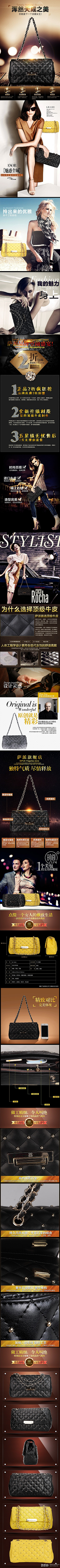 连连连连英采集到箱包详情页(214图)_@褪色的微笑收集_花瓣平面