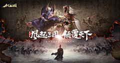 Mam8a24out采集到学习-GameBanner