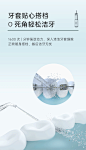 法洁奥小方管香氛水牙线冲牙器家用便携式洗牙器正畸牙齿清洗神器-tmall.com天猫