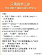 【删错文件，并且回收站也清空，如何找回！】 一不小心，删错了，还把回收站清空了，咋办啊？ 只要三步，你就能找回你删掉并清空回收站的东西！！！