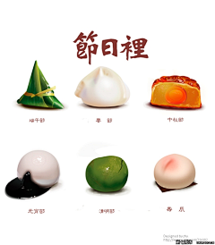 胡大姑爷采集到中秋背景