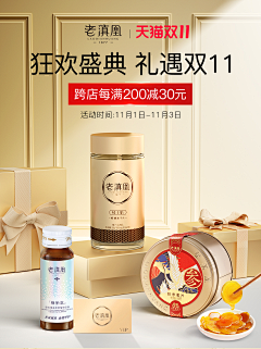 Stleuo采集到墙面主图背景