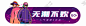 胶囊banner_百度图片搜索