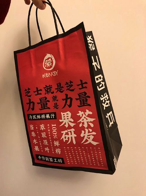 张继科开网红茶饮店，这设计配色很有夏天的...