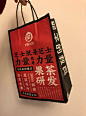 张继科开网红茶饮店，这设计配色很有夏天的感觉！