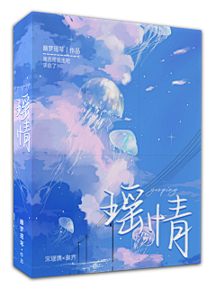 xd··采集到渣渣稿