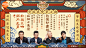 声临其境收视海报