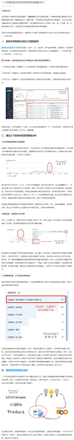 梦画诗音采集到登录页参考