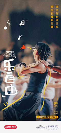 一只困纳尼采集到文旅