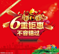 活动背景板源文件__房地产广告_广告设计模板_源文件库_昵图网nipic.com
